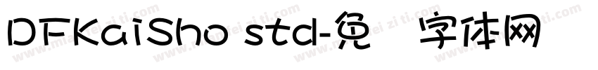 DFKaiSho std字体转换